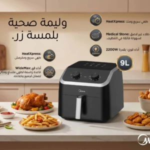 Midea Air Fryer 9L HeatXpress